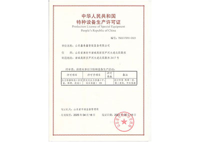 热闷罐生产资质 热闷罐生产资质